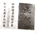 图片_x0020_100008
