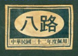 图片_x0020_100003