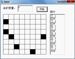 图片_x0020_100013