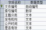 图片_x0020_100005