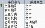 图片_x0020_100004