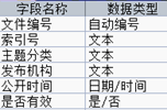 图片_x0020_100002