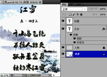 图片_x0020_100006