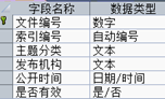 图片_x0020_100003