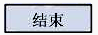 图片_x0020_100003