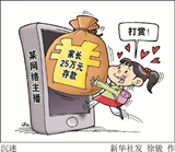 图片_x0020_100002