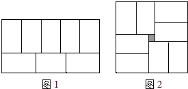 图片_x0020_1007941729