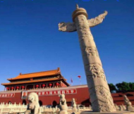 图片_x0020_1149906891