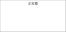 图片_x0020_100013