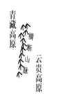 图片_x0020_100011