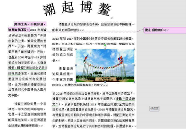 图片_x0020_100005