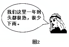 图片_x0020_2087364486