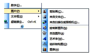 图片_x0020_100010