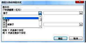 图片_x0020_100012