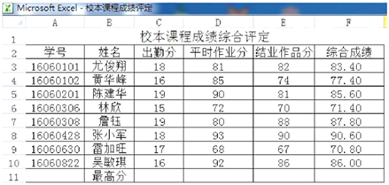 图片_x0020_100009