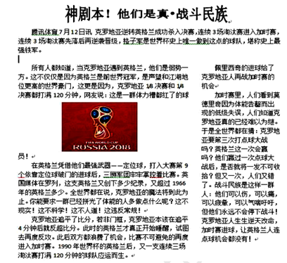 图片_x0020_100007