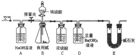图片_x0020_421