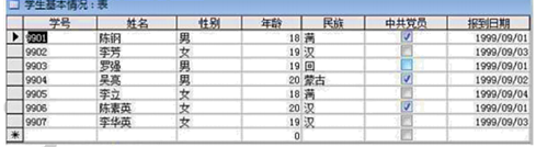 图片_x0020_100007