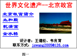 图片_x0020_100007
