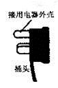 图片_x0020_2140454853
