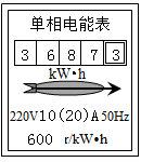 图片_x0020_1219779255
