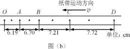 图片_x0020_100019