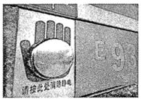 图片_x0020_100024