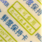 图片_x0020_100010