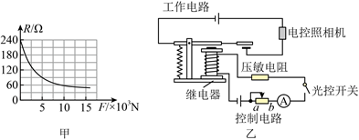 图片_x0020_1611018130