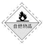 图片_x0020_100003