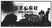 图片_x0020_100001