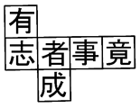 图片_x0020_100001