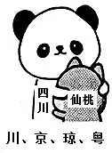 图片_x0020_100001
