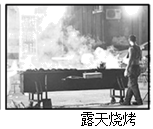 图片_x0020_100008
