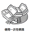 图片_x0020_100004