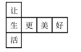 图片_x0020_100003
