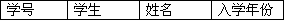 图片_x0020_100005