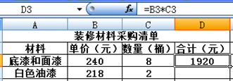 图片_x0020_100002