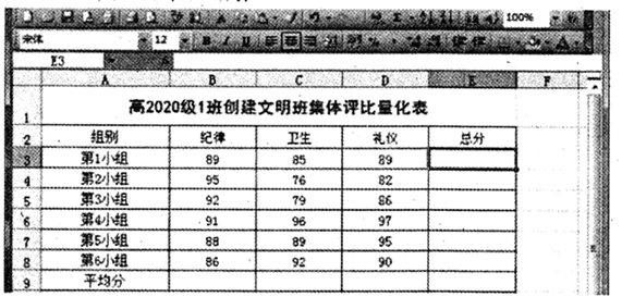 图片_x0020_100002