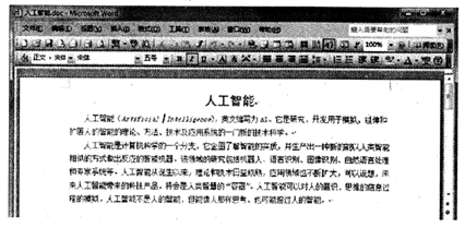 图片_x0020_100001