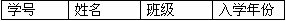 图片_x0020_100003