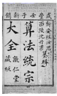 图片_x0020_100006