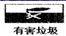 图片_x0020_100015