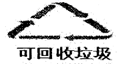 图片_x0020_100013