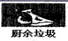 图片_x0020_100012
