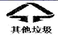 图片_x0020_100014