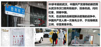 图片_x0020_1232743859