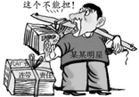 图片_x0020_100001
