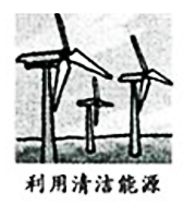 图片_x0020_100007