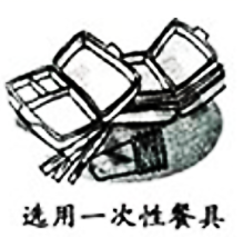 图片_x0020_100005